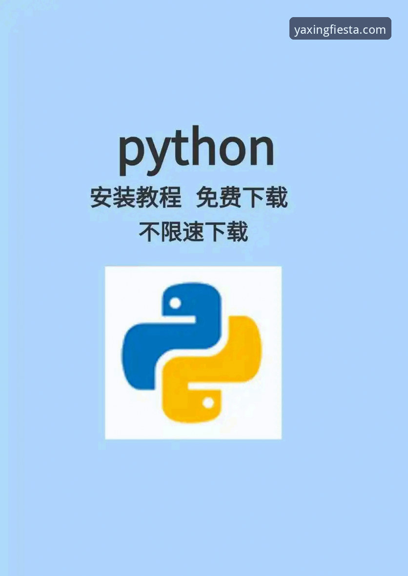 亚星体育平台账号官方下载完整操作教程
